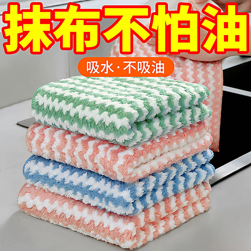 10条厨房适用抹布毛巾洗碗布家用懒人擦玻璃桌子清洁不掉毛吸水易清洗