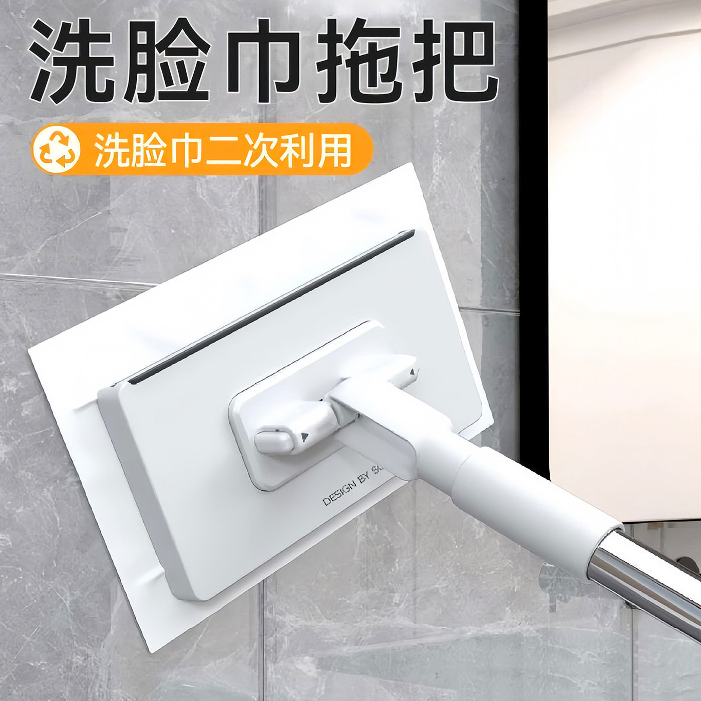 洗脸巾小拖把可夹布卫生间浴室墙面清洁托免手洗自动地板地拖湿巾