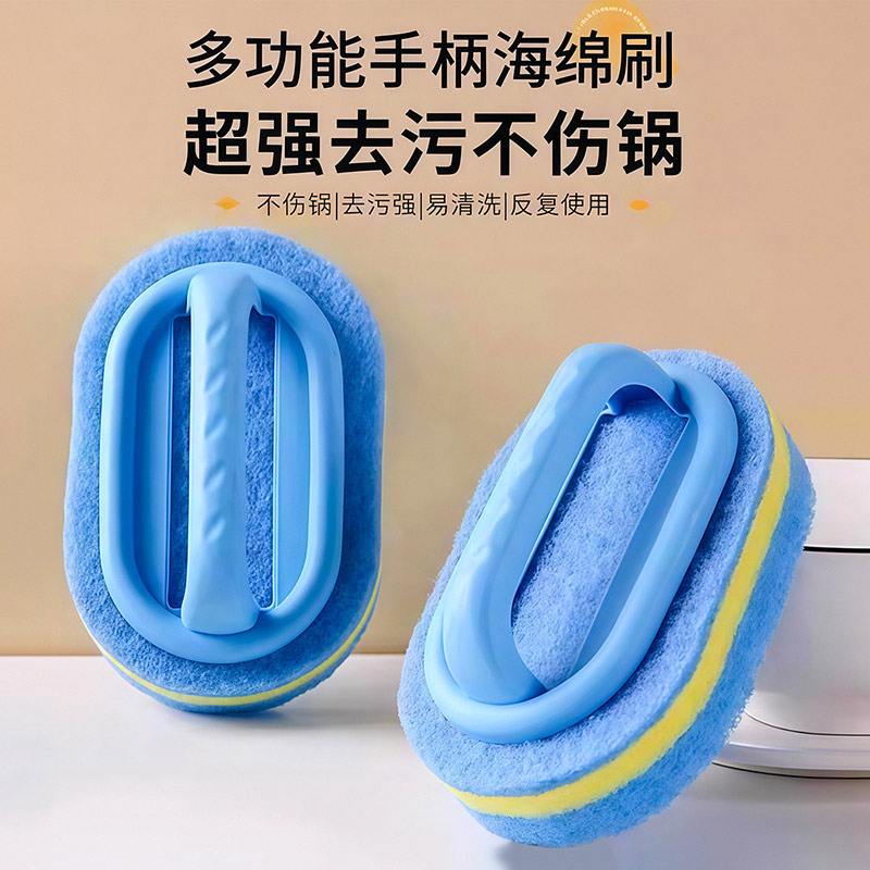 厨房浴室百洁瓷砖清洁刷洗手池去污厨房锅具灶台清洁带手柄海绵刷